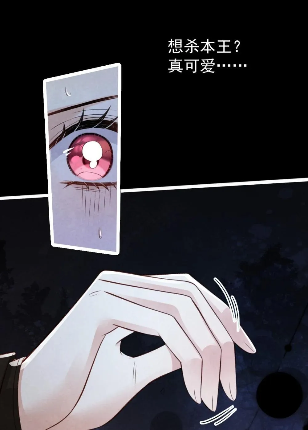 037 蛇口逃生13
