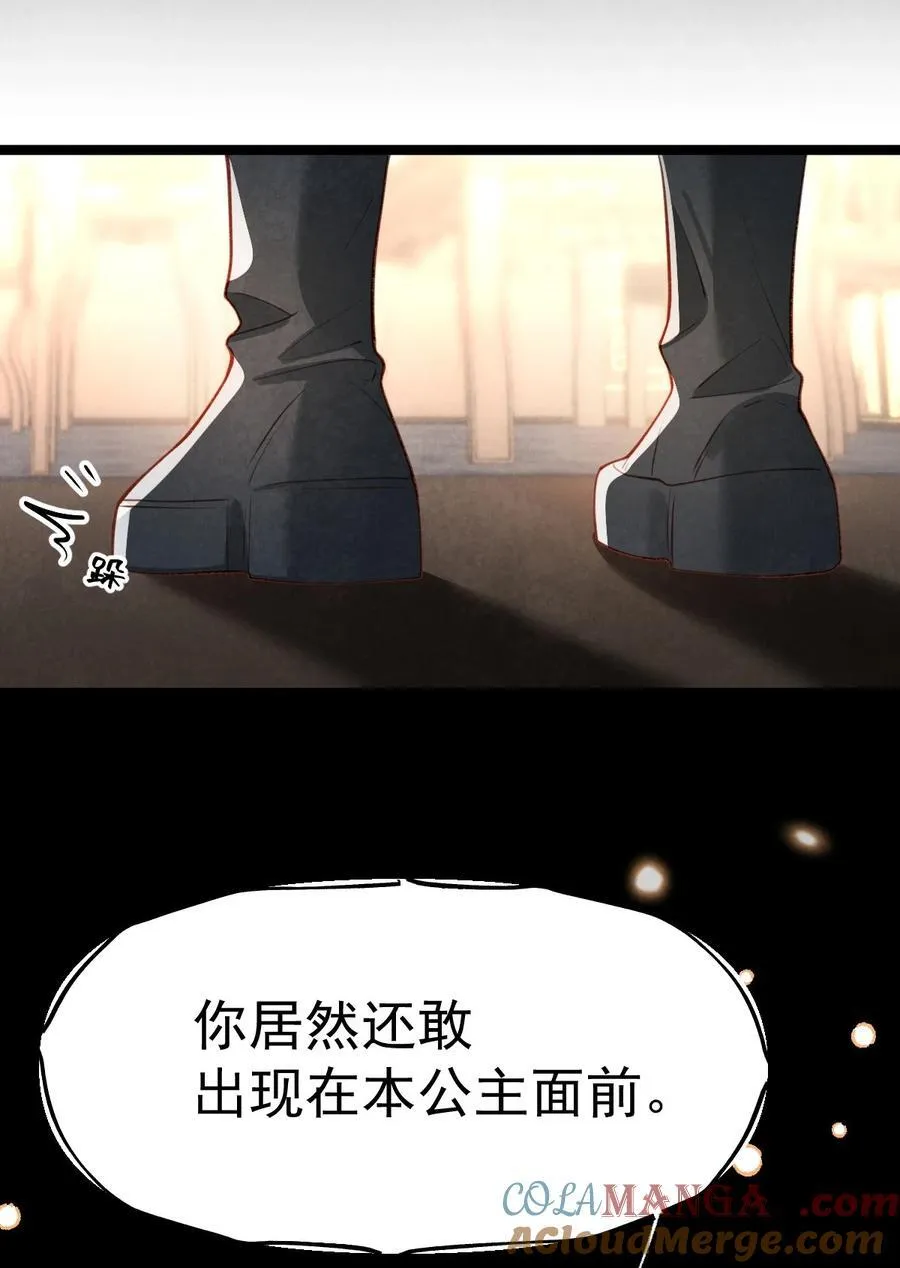 035 似故人来45