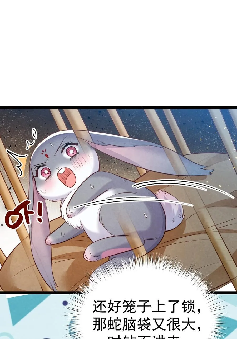 033 暗藏玄机37