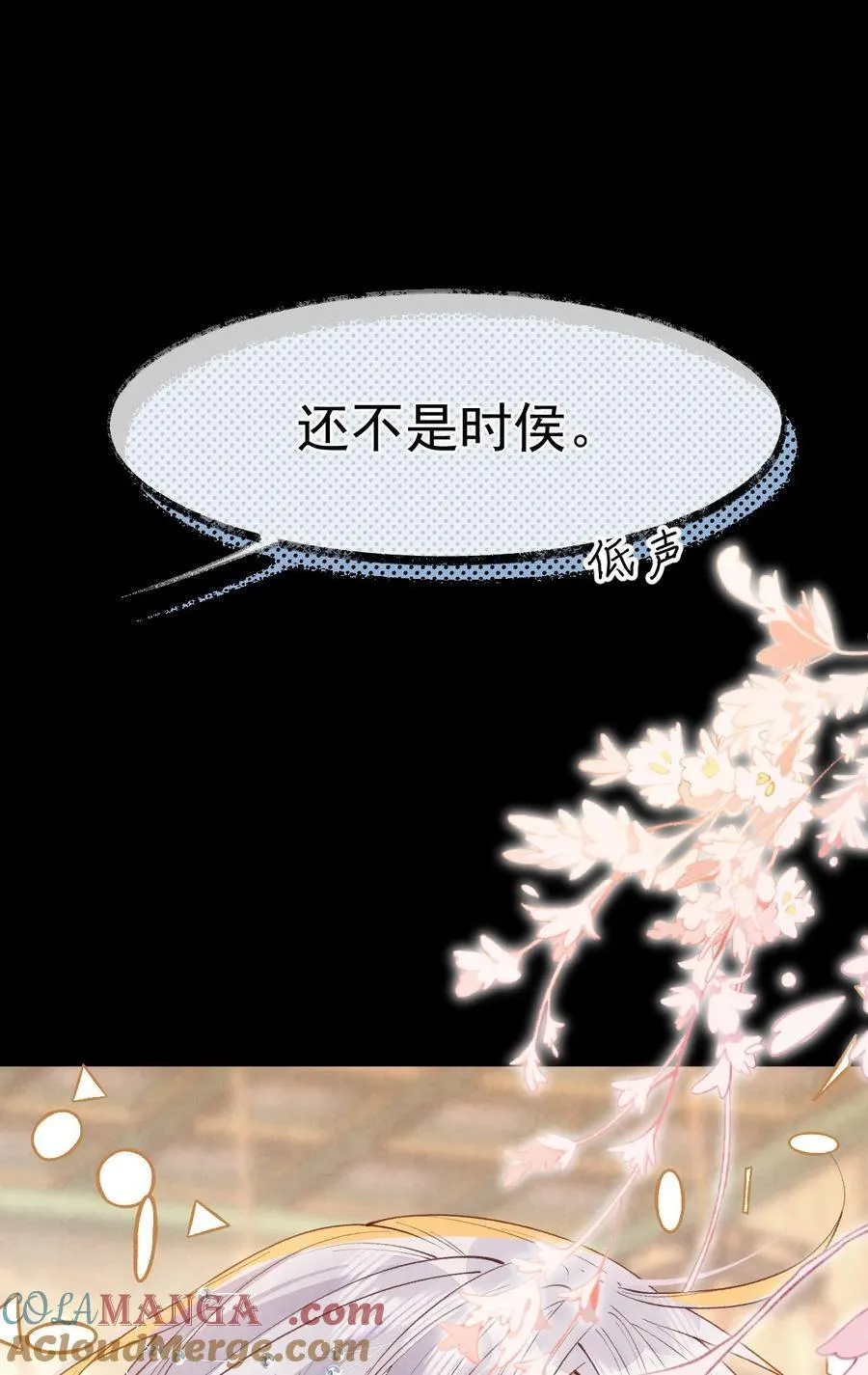 036 兔落蛇网27