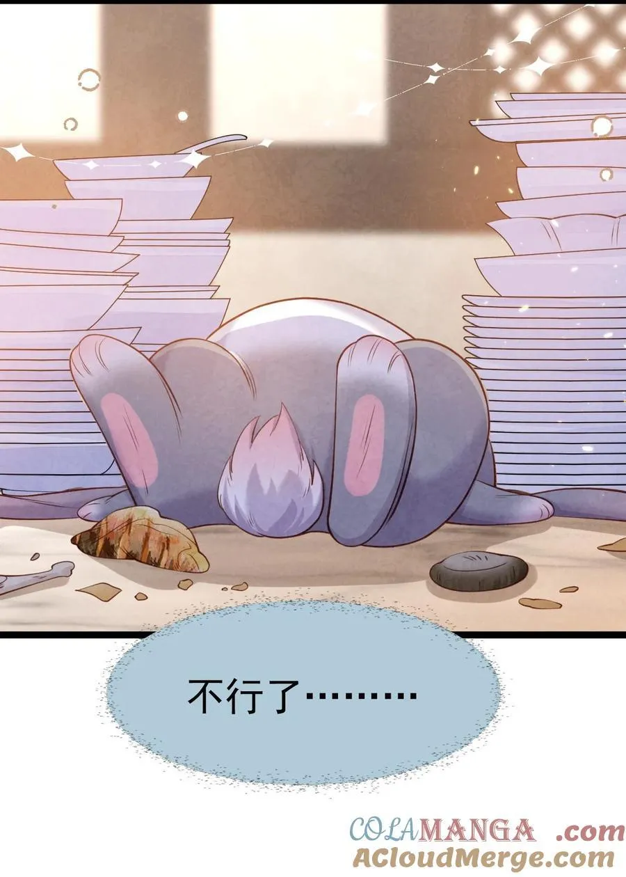 032 护妻心切21