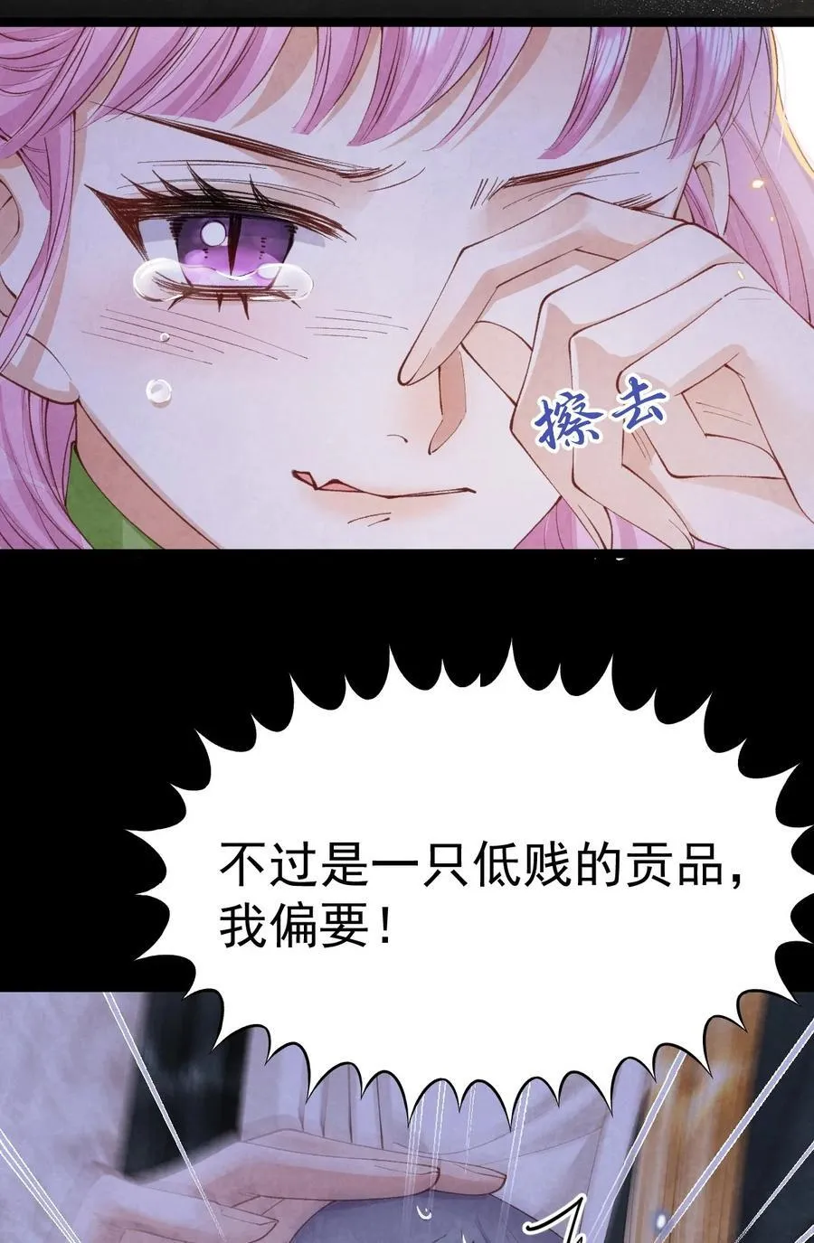 032 护妻心切37