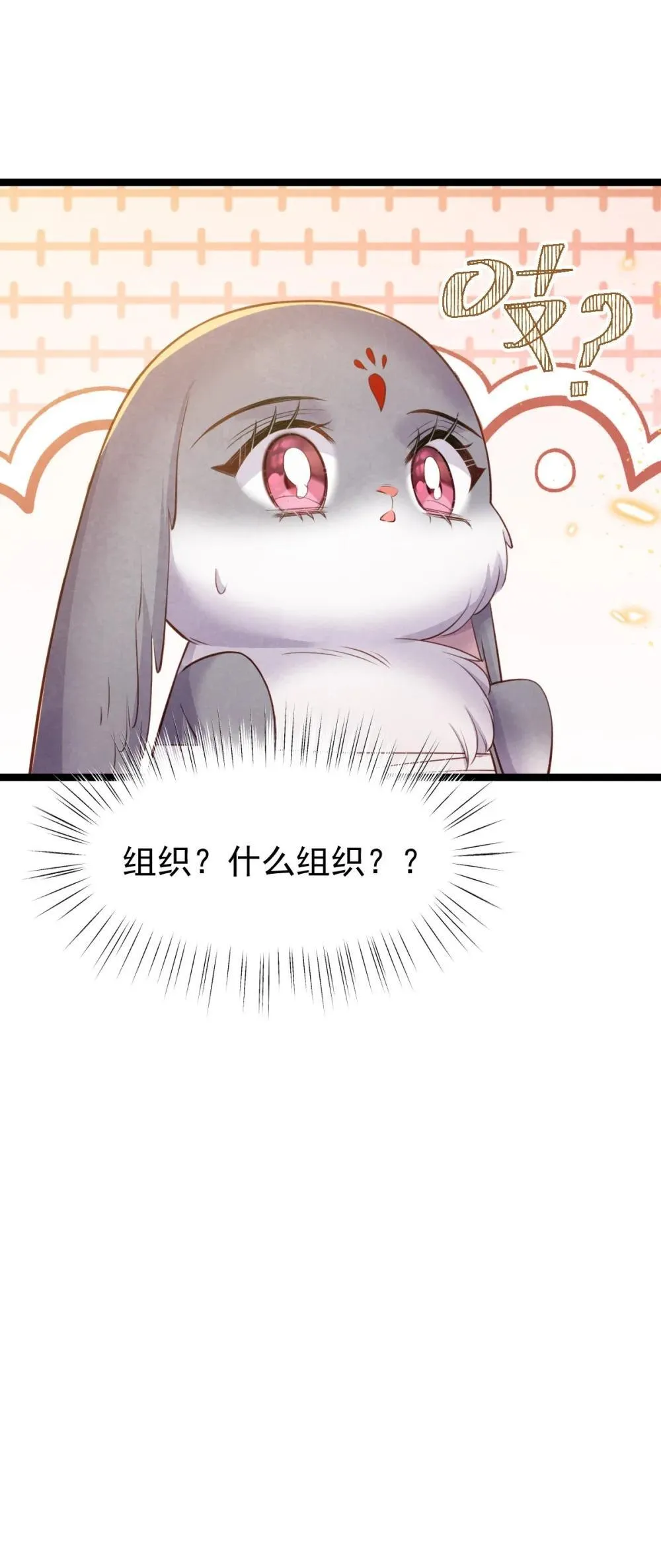 037 蛇口逃生48