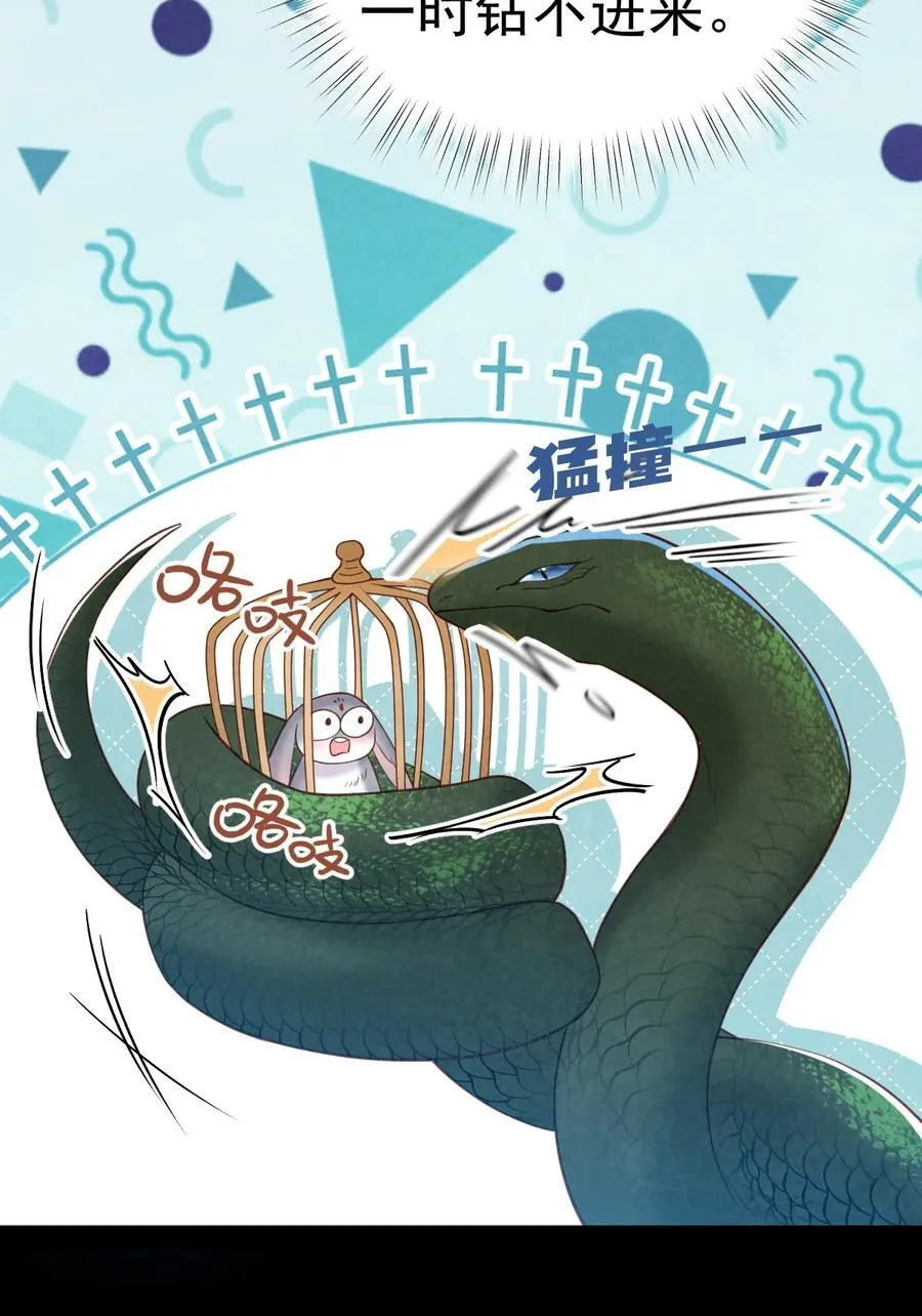 033 暗藏玄机38