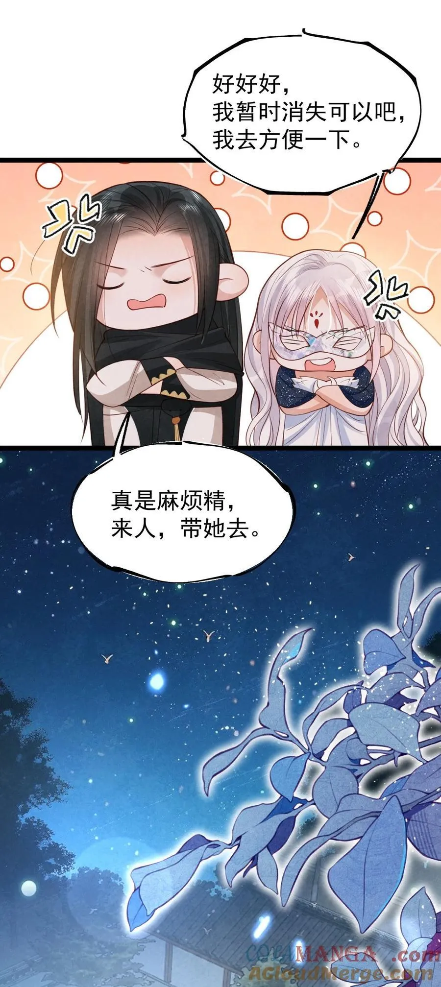 036 兔落蛇网33