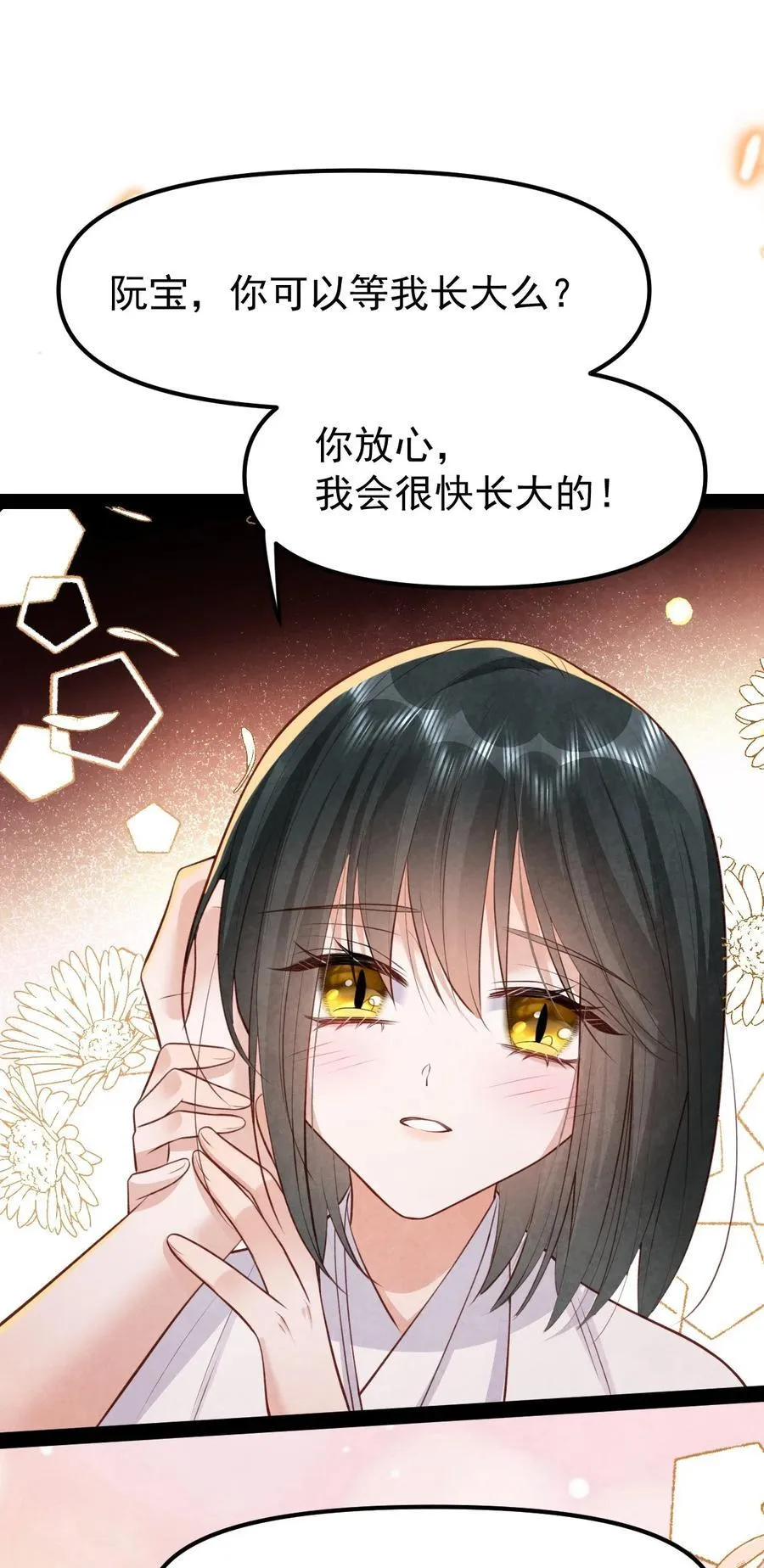 038 拉钩一百年37