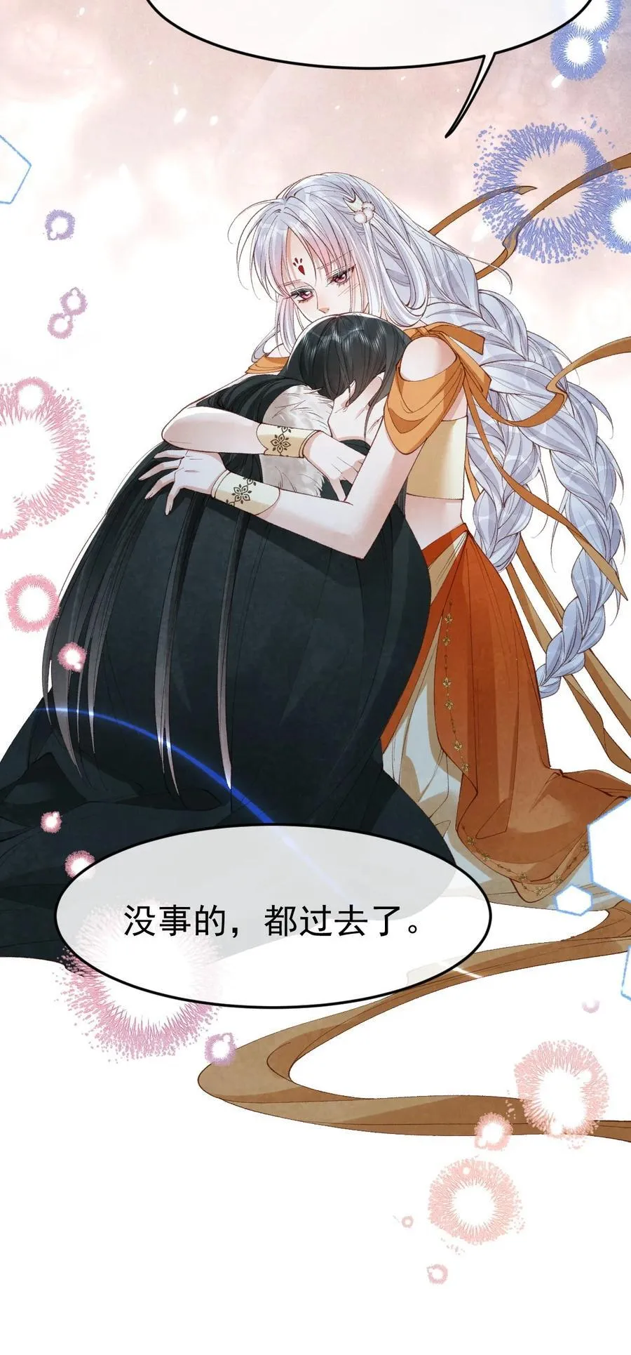 033 暗藏玄机29