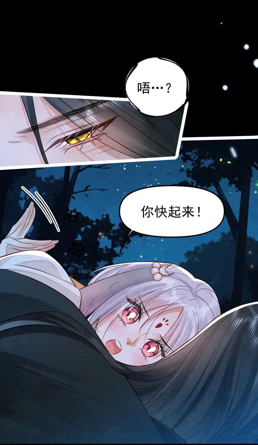 034 满脑污秽！16