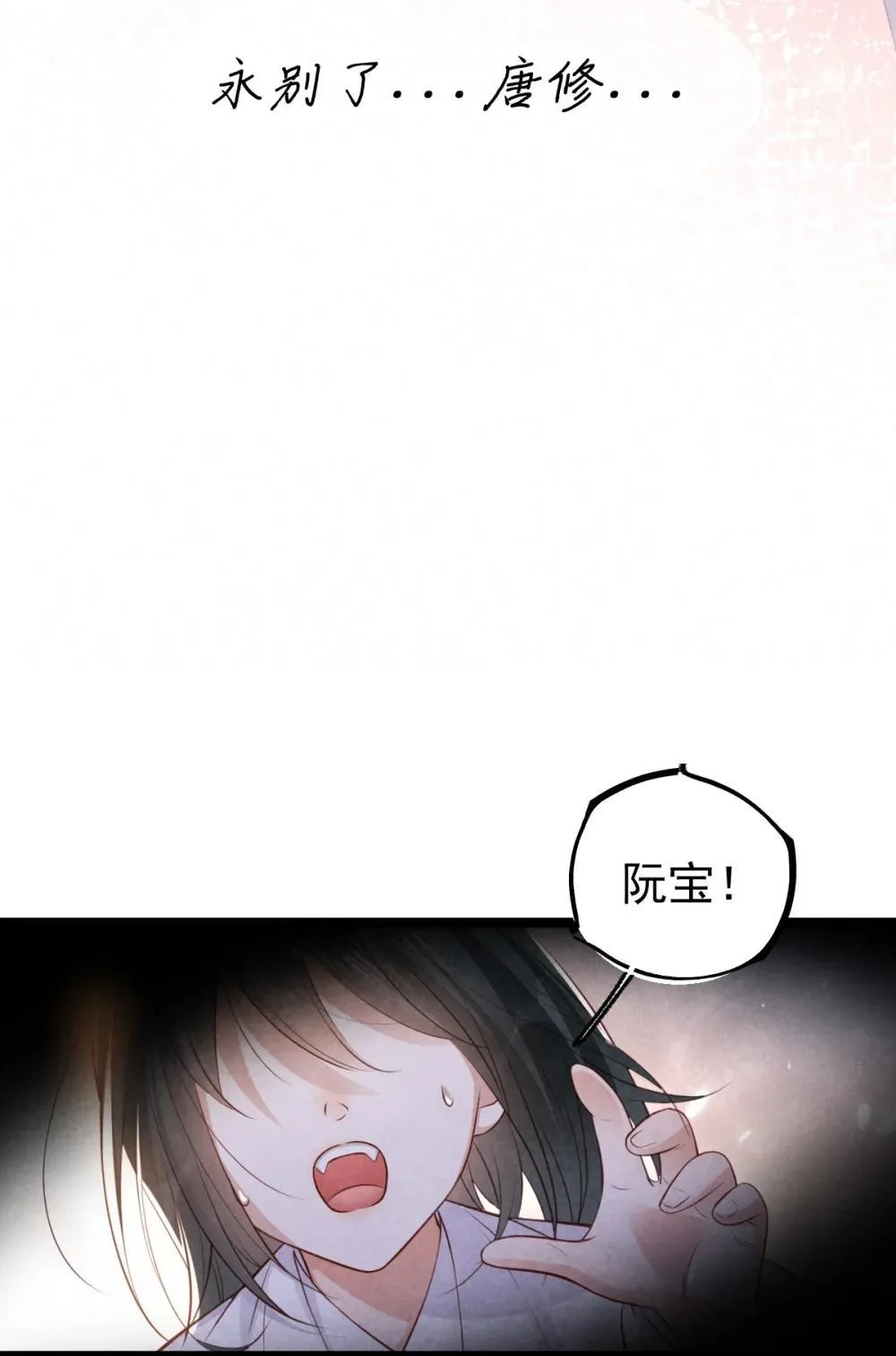 037 蛇口逃生35