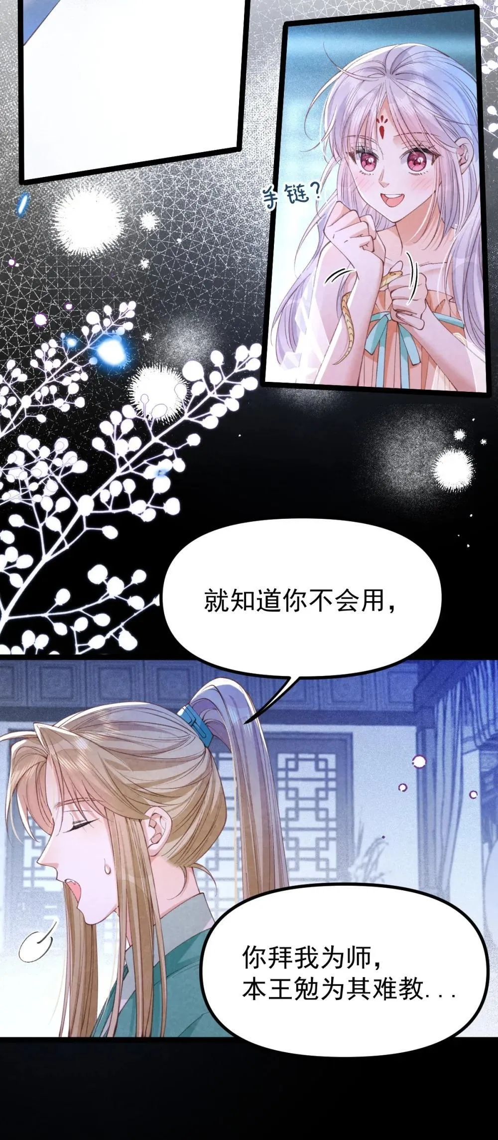 030 满脸开心3