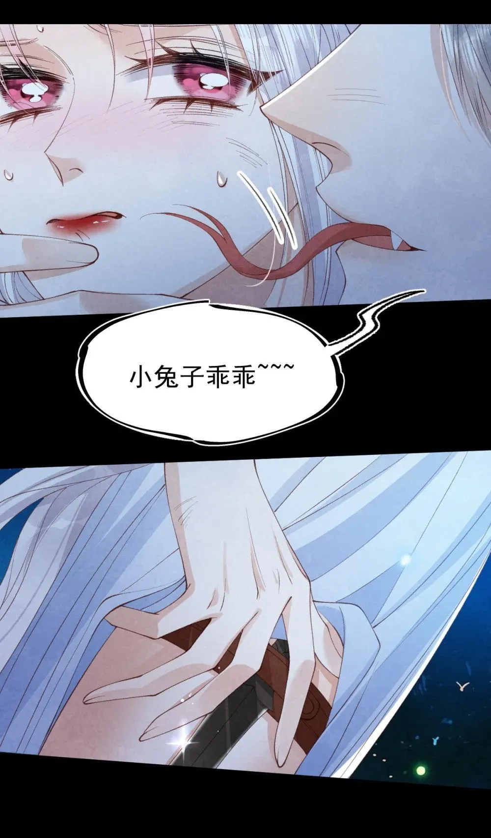 037 蛇口逃生26