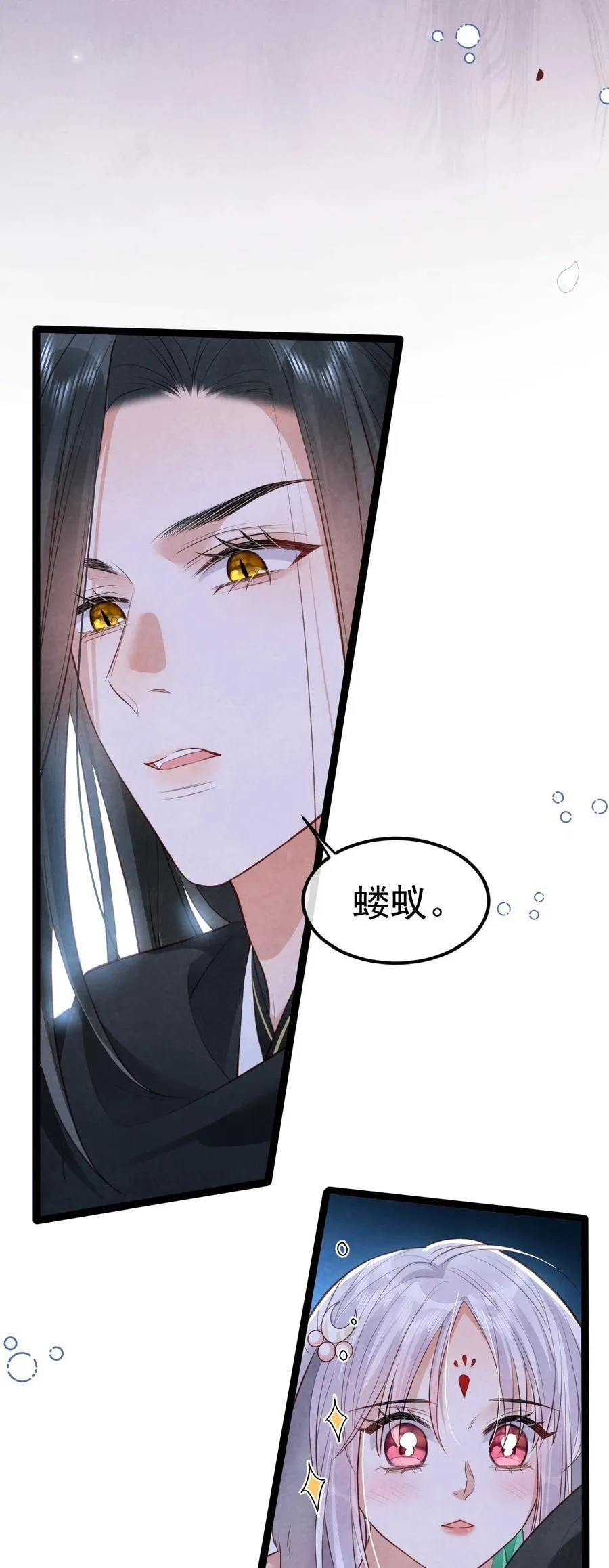 034 满脑污秽！32