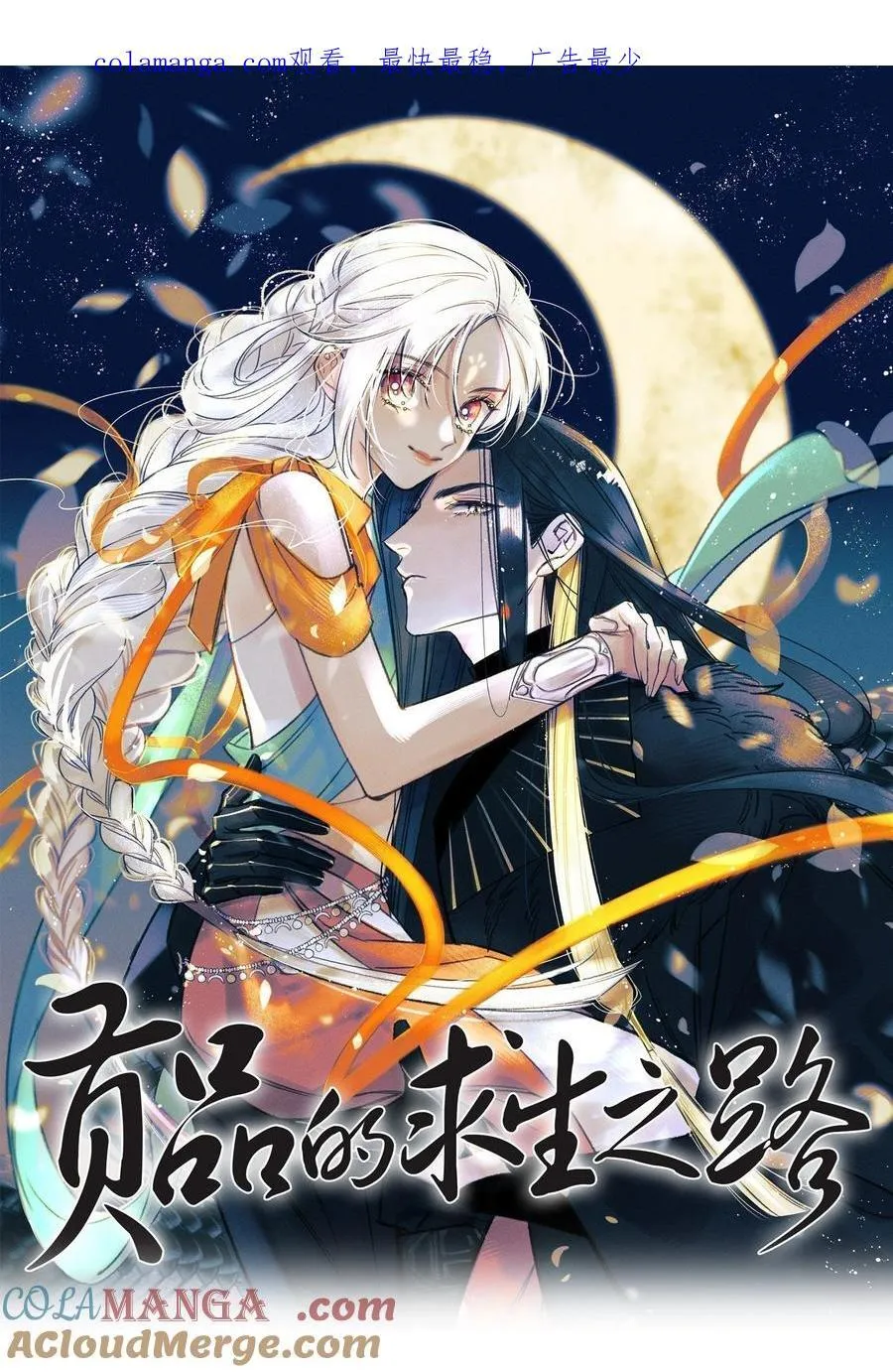 032 护妻心切0