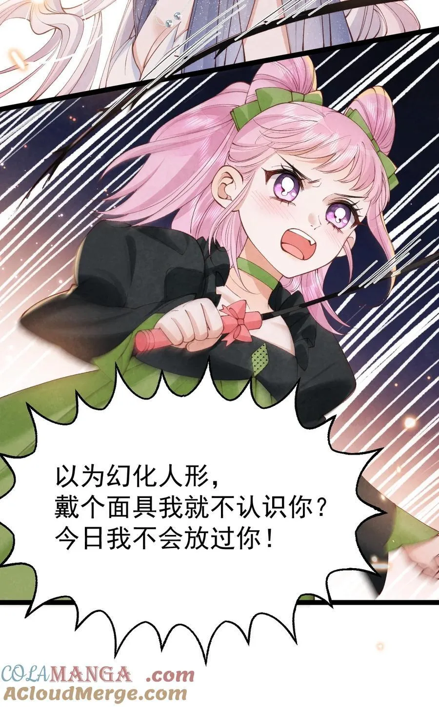 036 兔落蛇网3