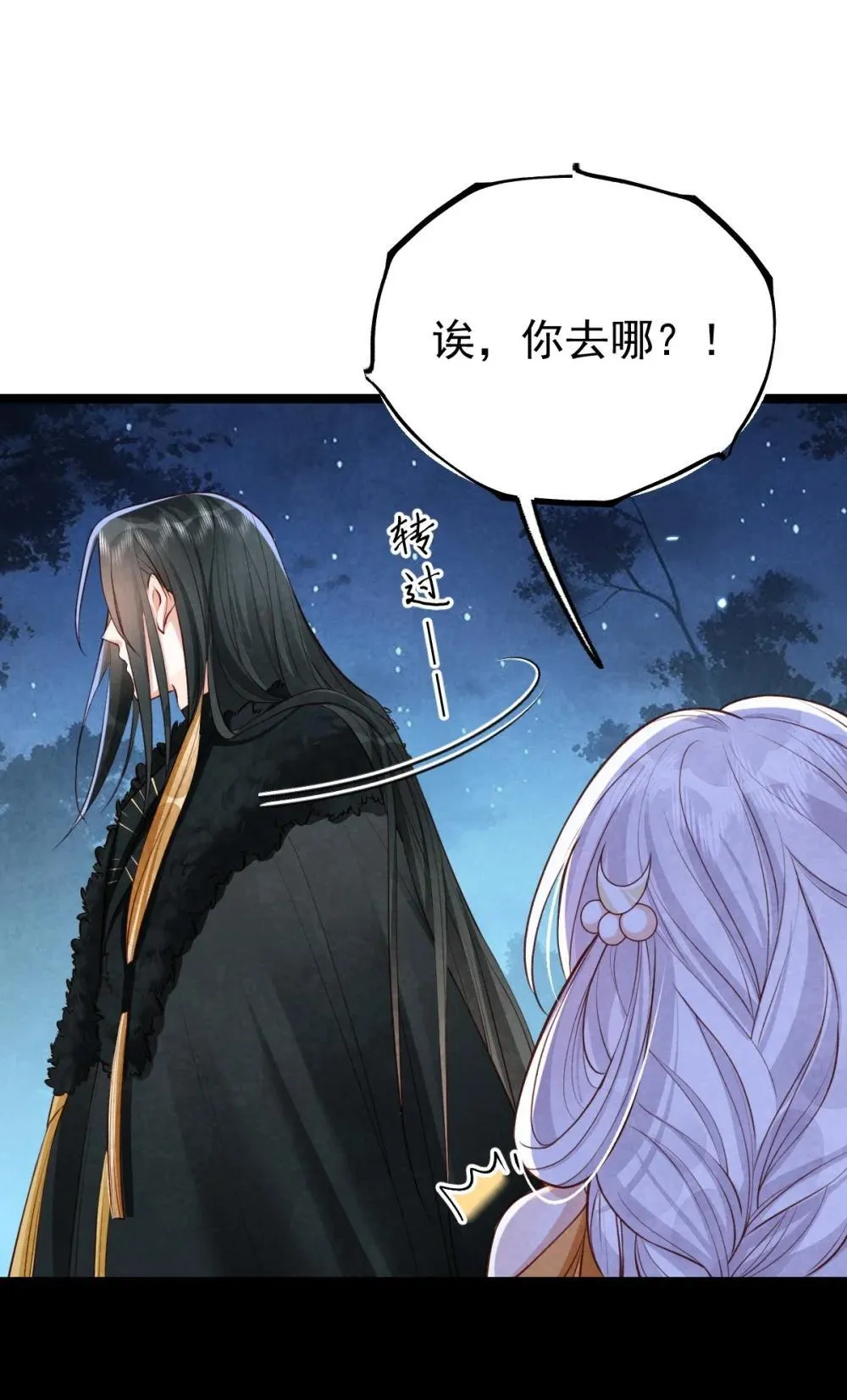 029 大醋坛子21