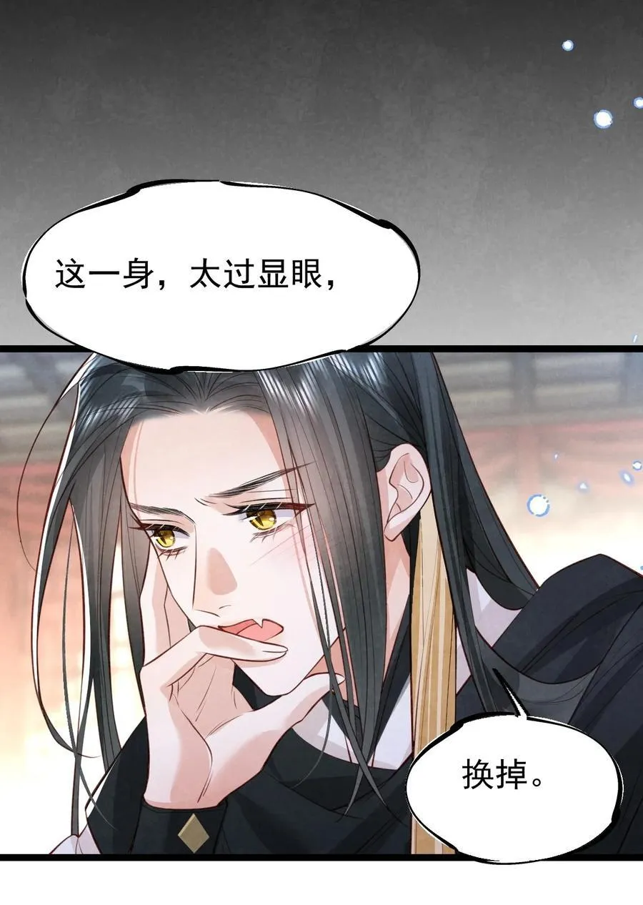 035 似故人来26