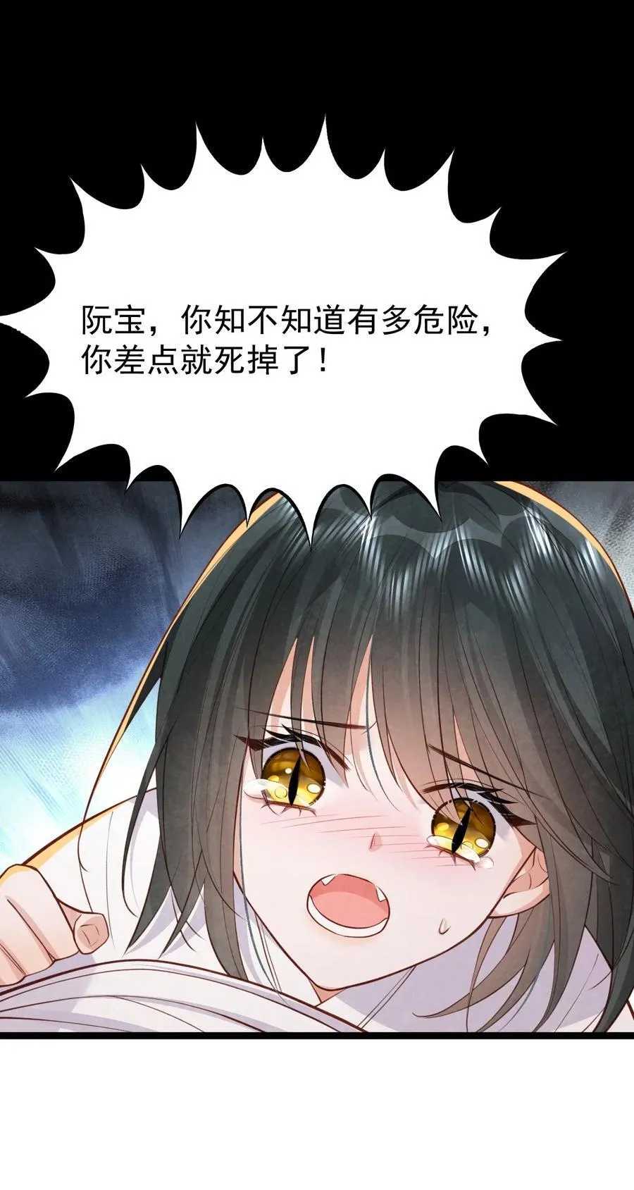 038 拉钩一百年28
