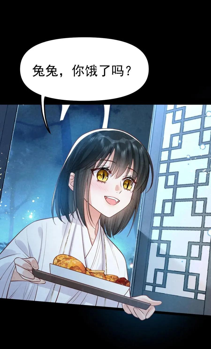 033 暗藏玄机40