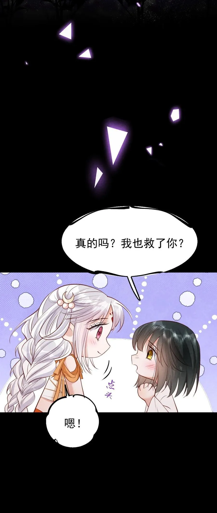 038 拉钩一百年32