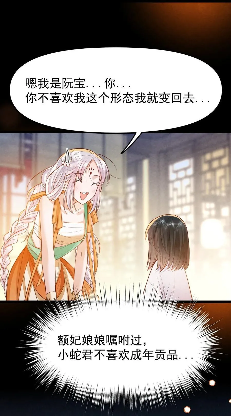 038 拉钩一百年25