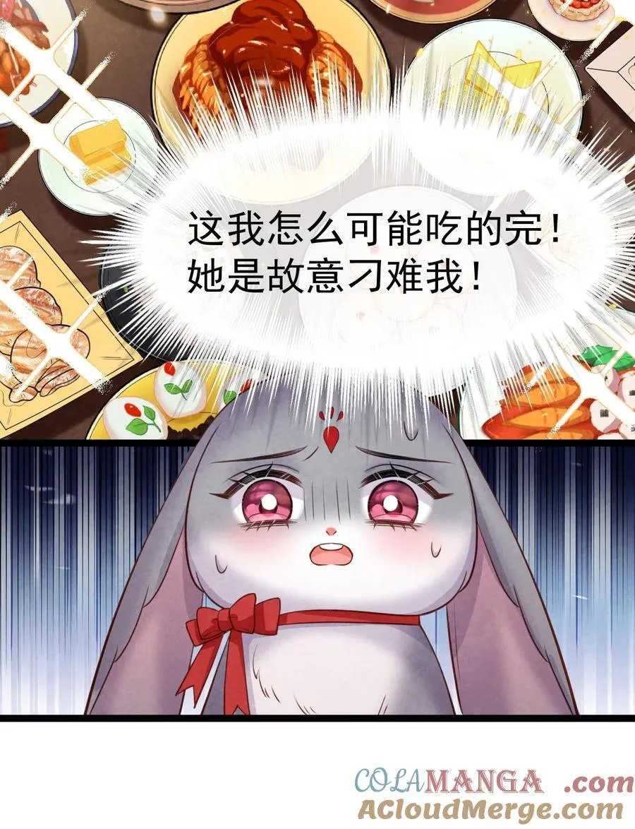 032 护妻心切15