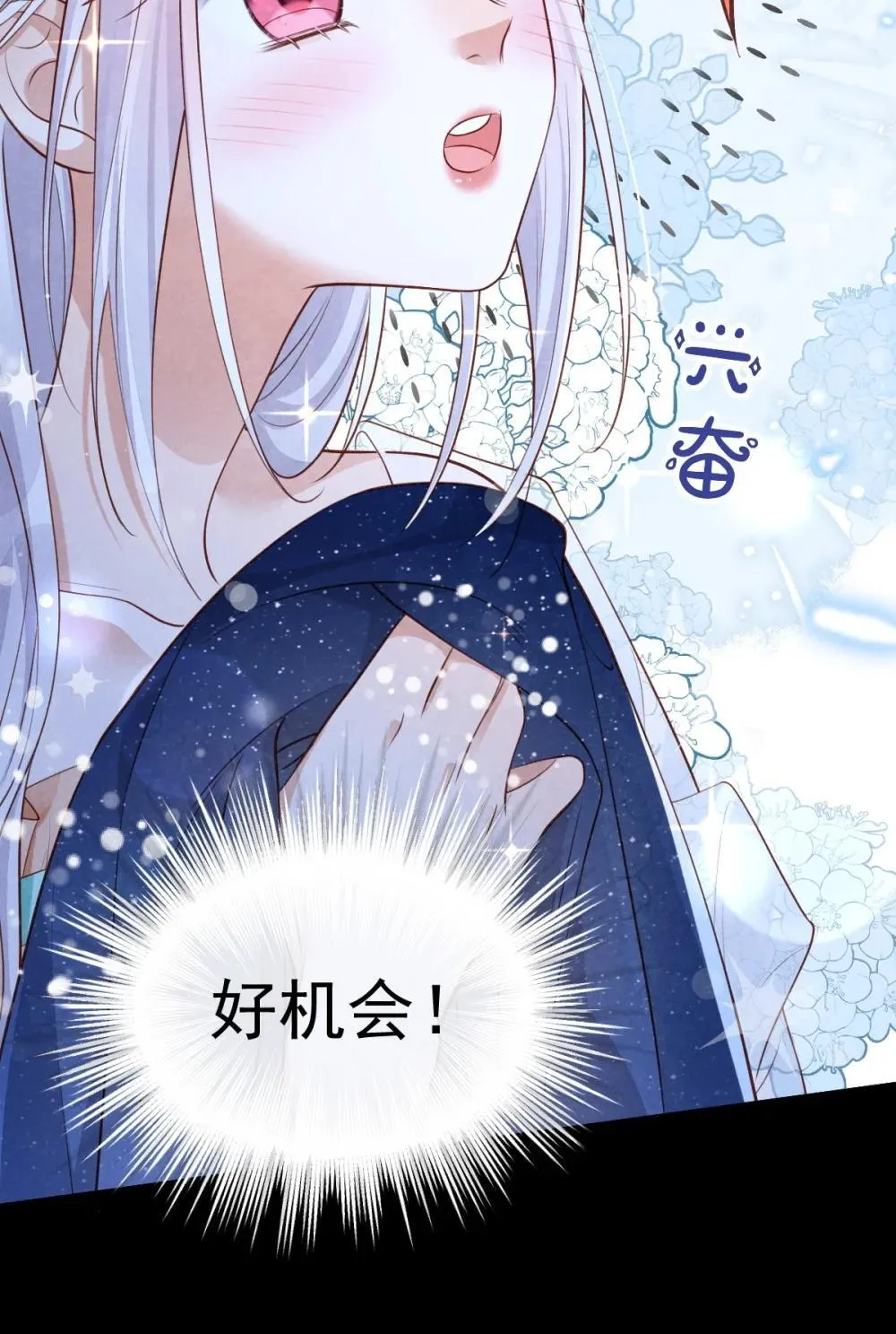 029 大醋坛子44