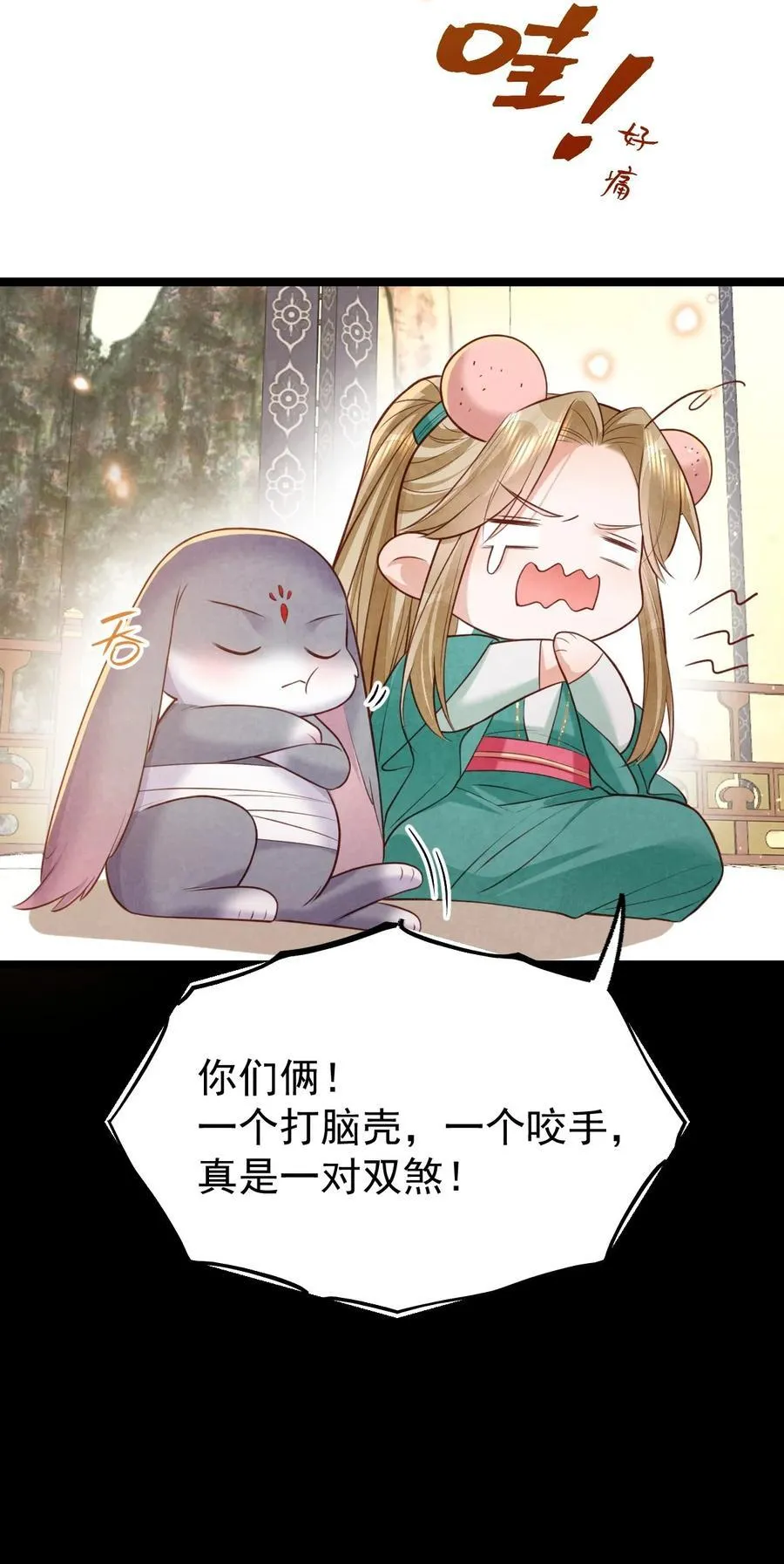 038 拉钩一百年20