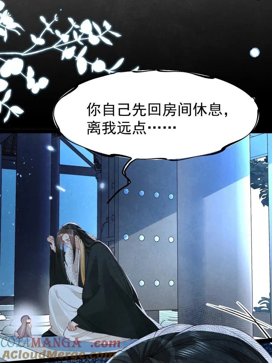 033 暗藏玄机18