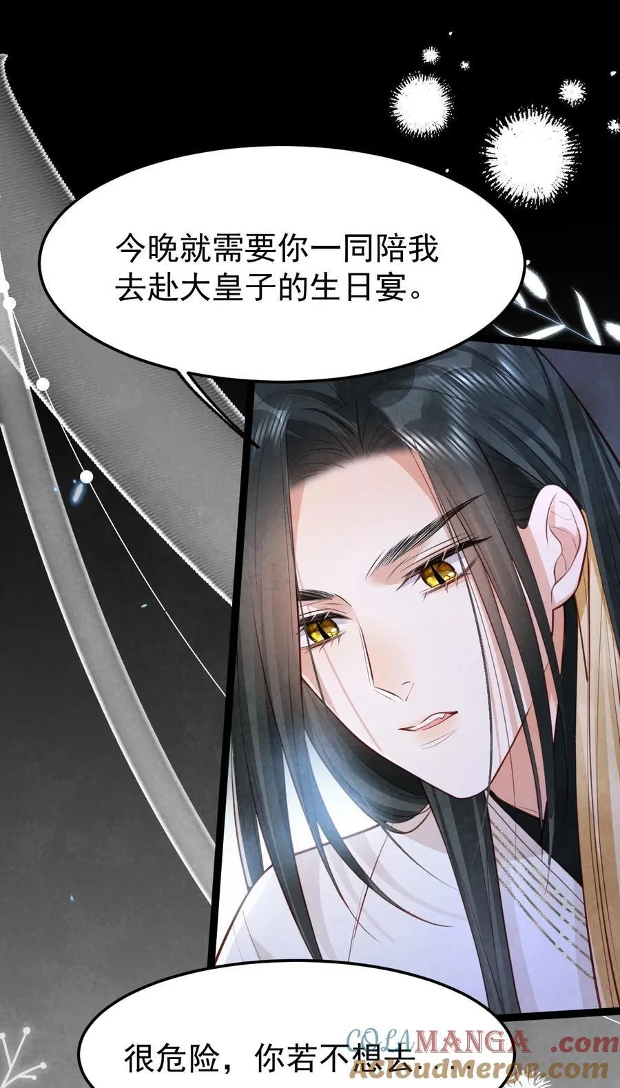 035 似故人来9