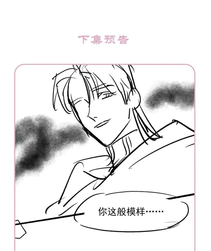 035 似故人来47