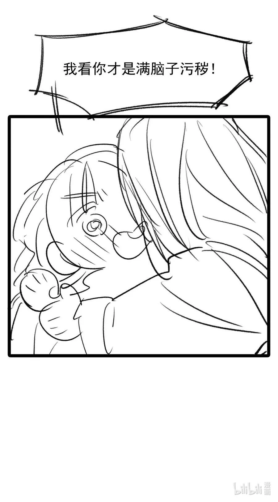 033 暗藏玄机49