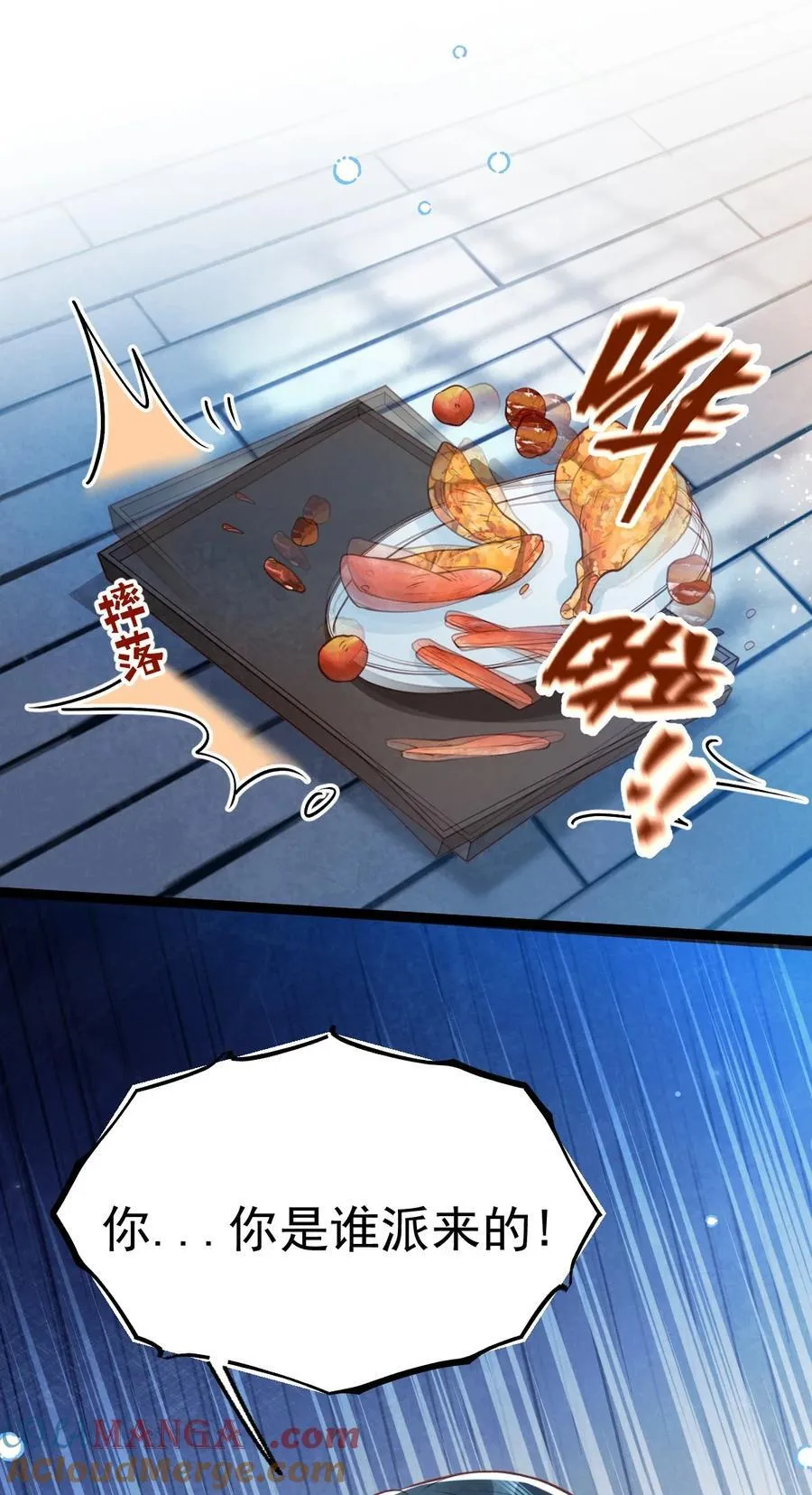 033 暗藏玄机42