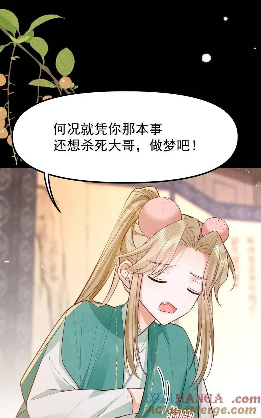 038 拉钩一百年15