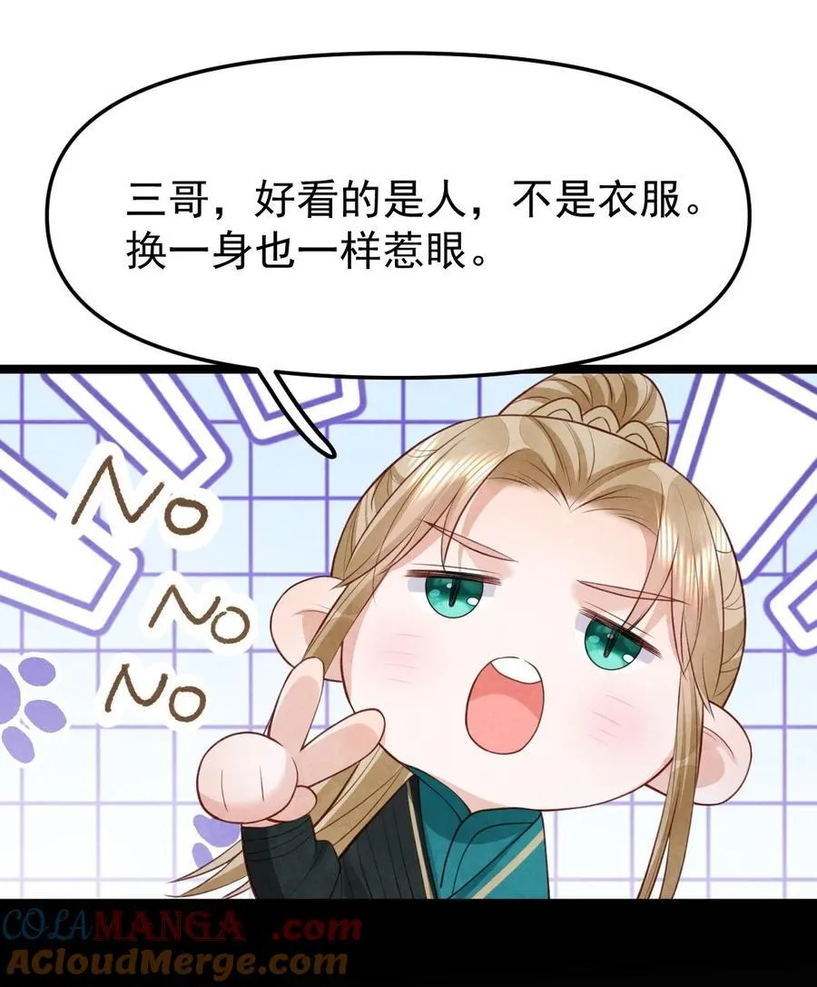 035 似故人来27