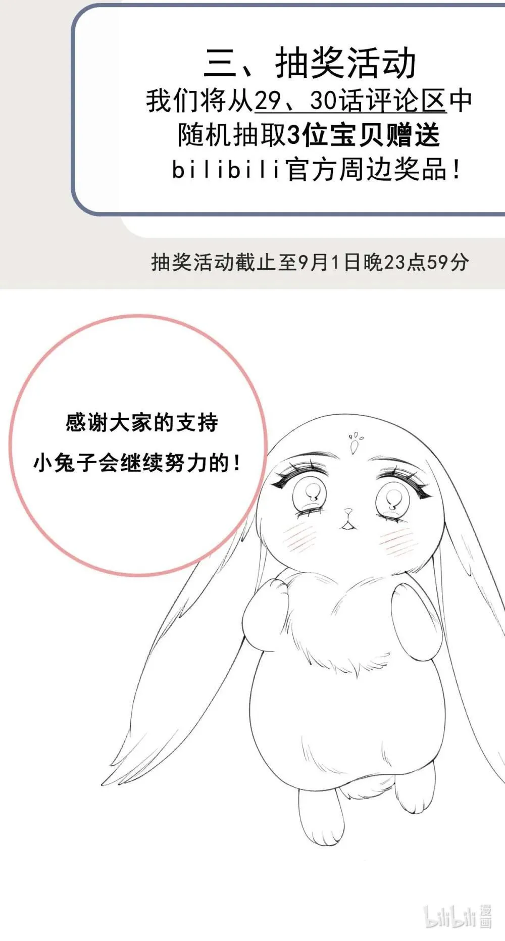 030 满脸开心43