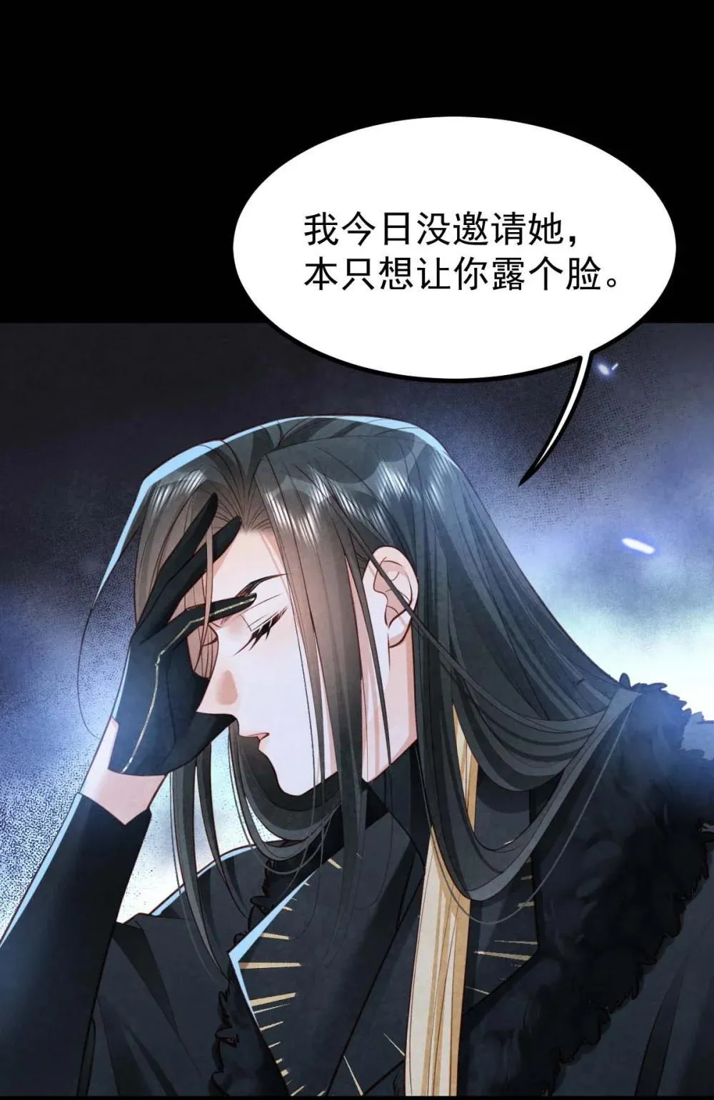 031 秘密约会20