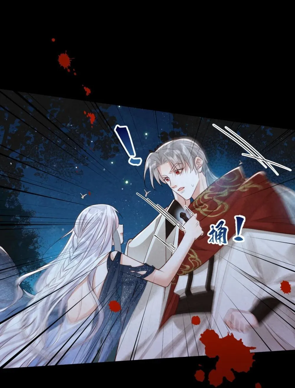 037 蛇口逃生30
