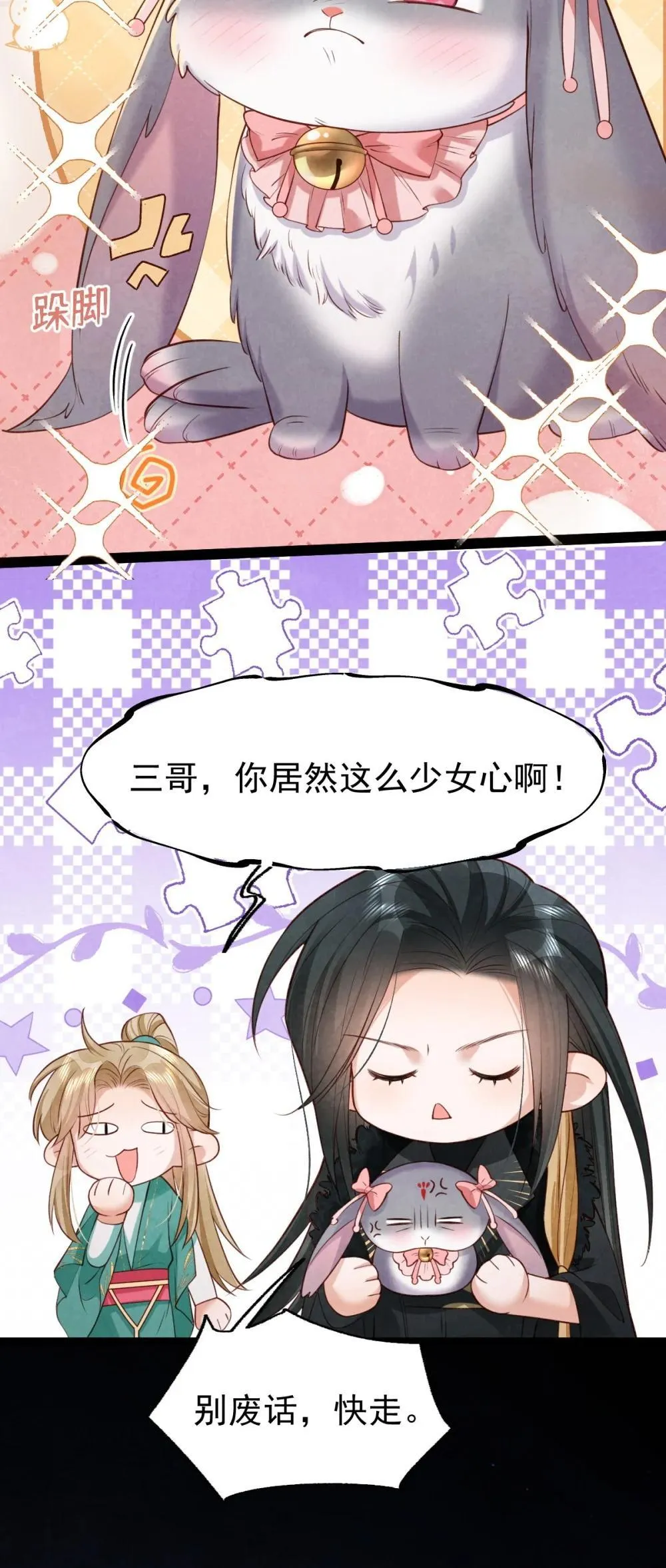 030 满脸开心24