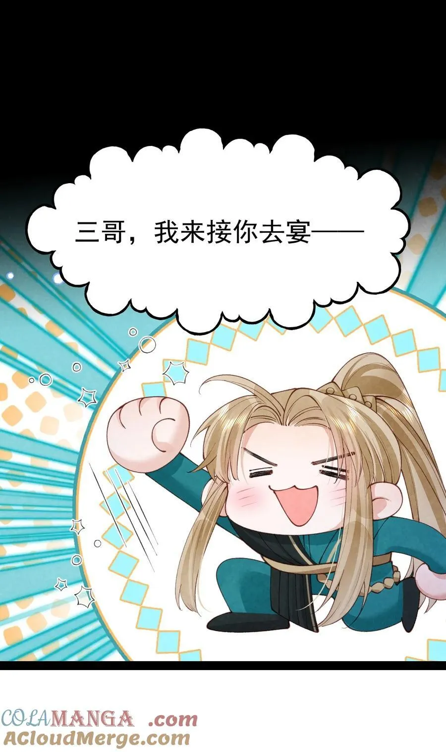 035 似故人来18