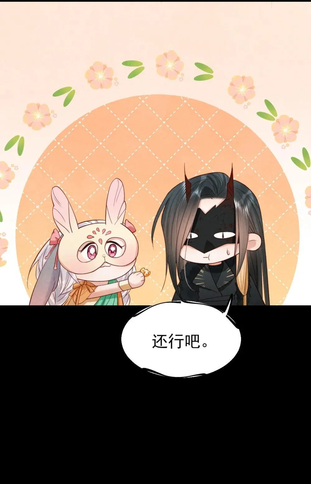 031 秘密约会38