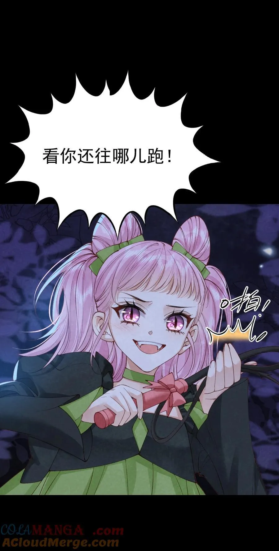 036 兔落蛇网39