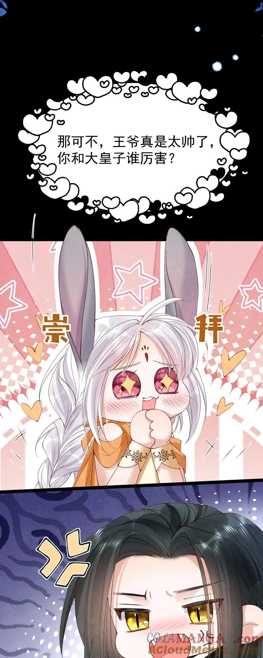 034 满脑污秽！36