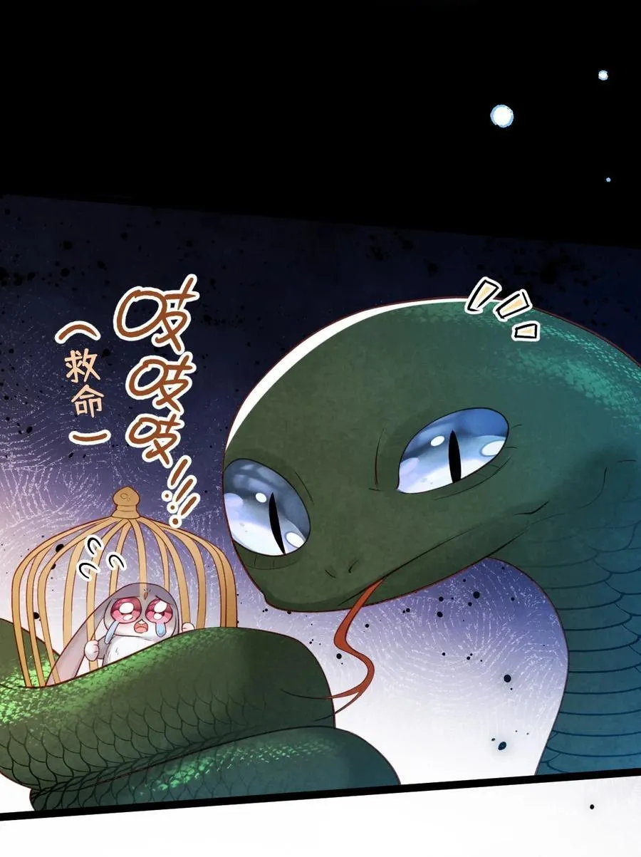 033 暗藏玄机41