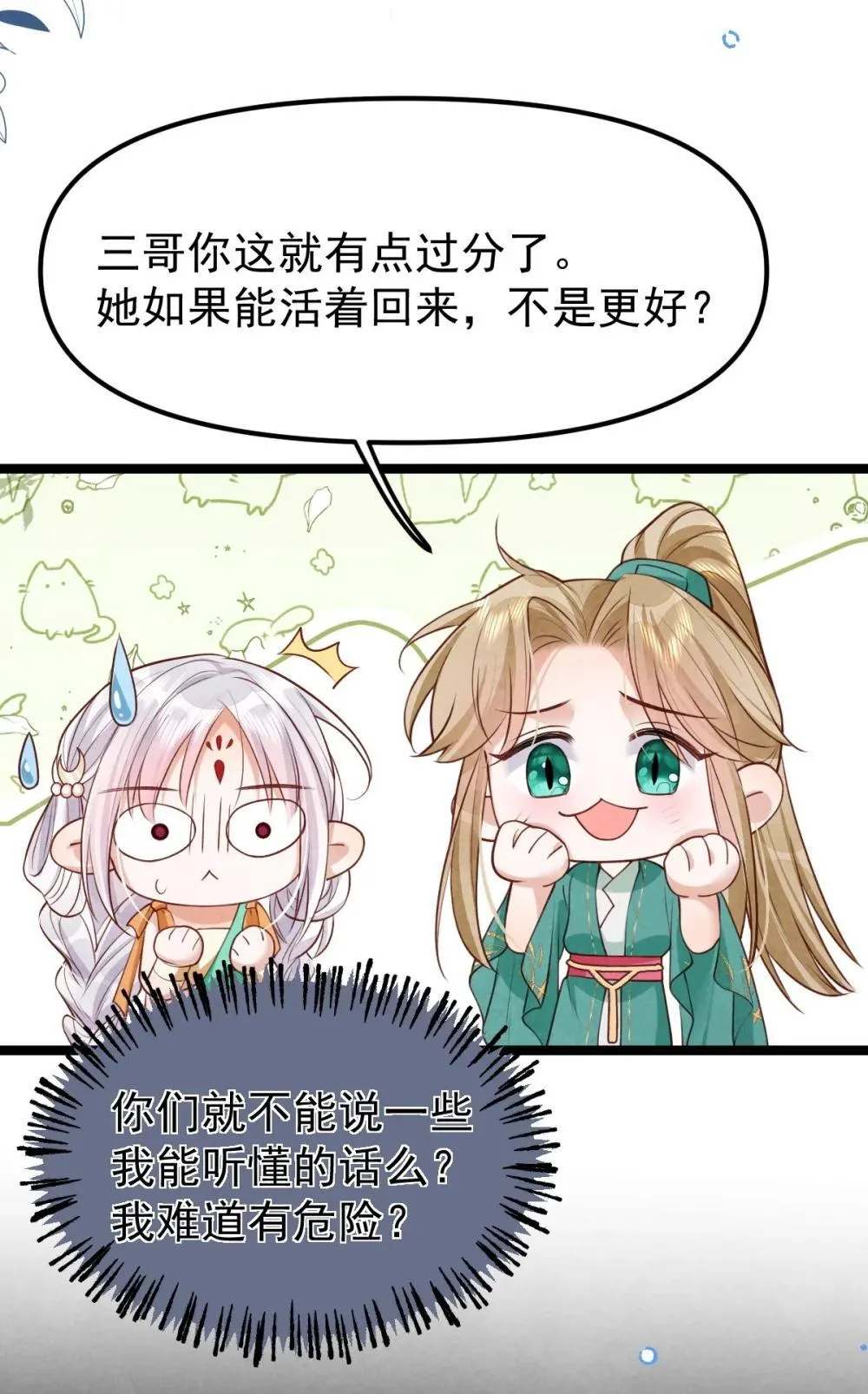 030 满脸开心18