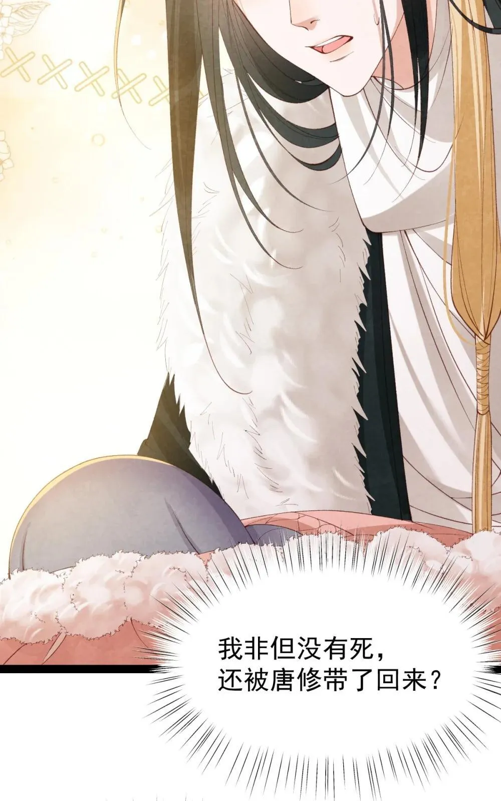 037 蛇口逃生40