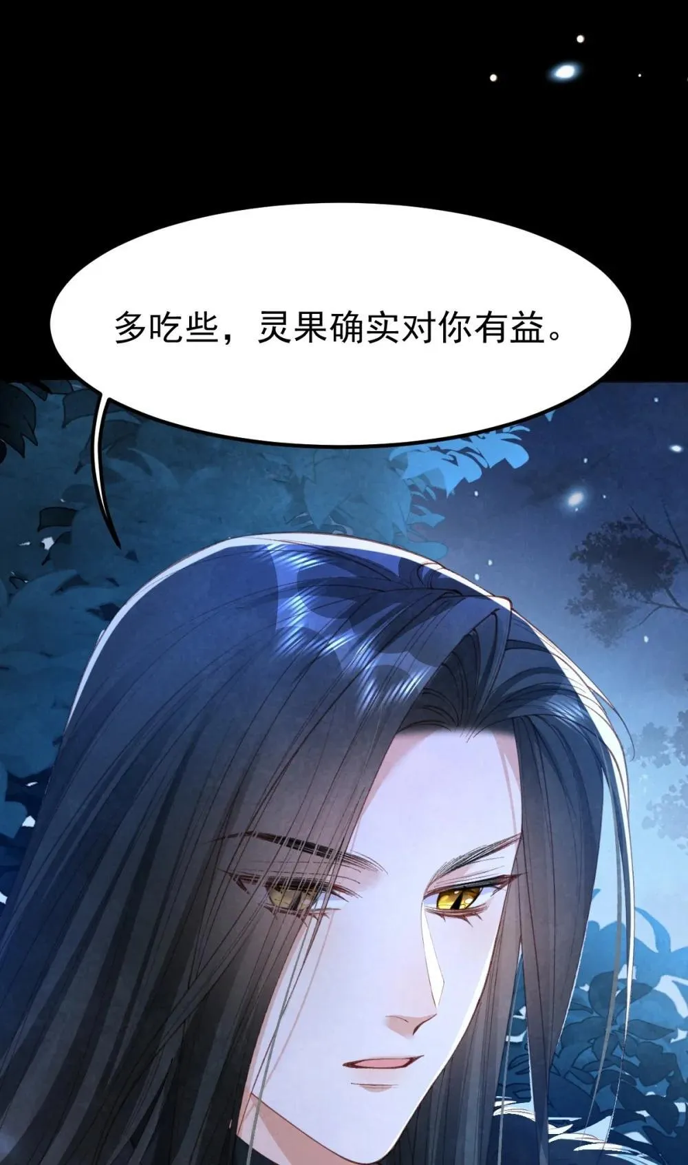 029 大醋坛子14