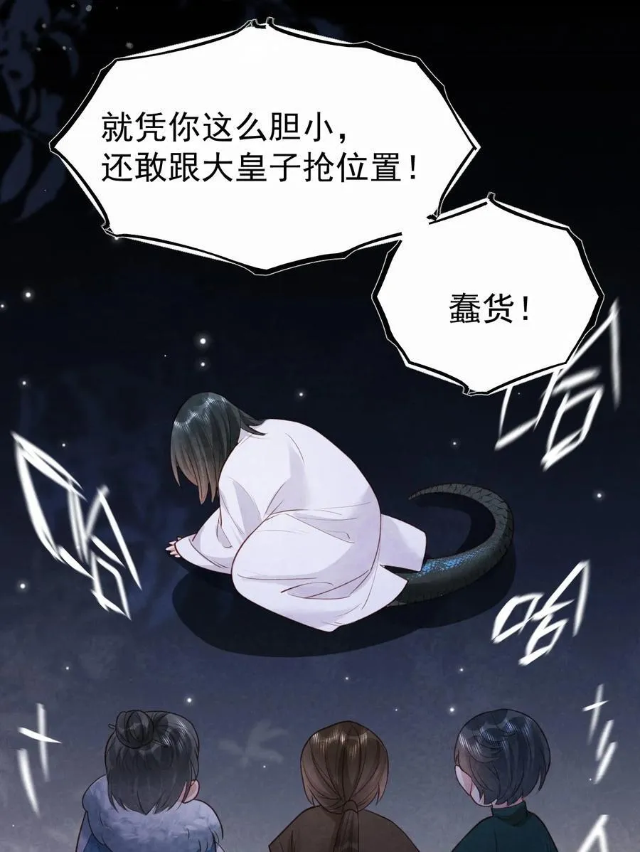 035 似故人来35