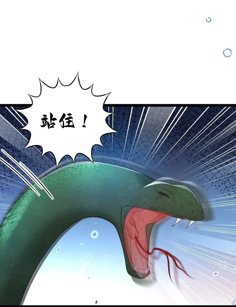 034 满脑污秽！19