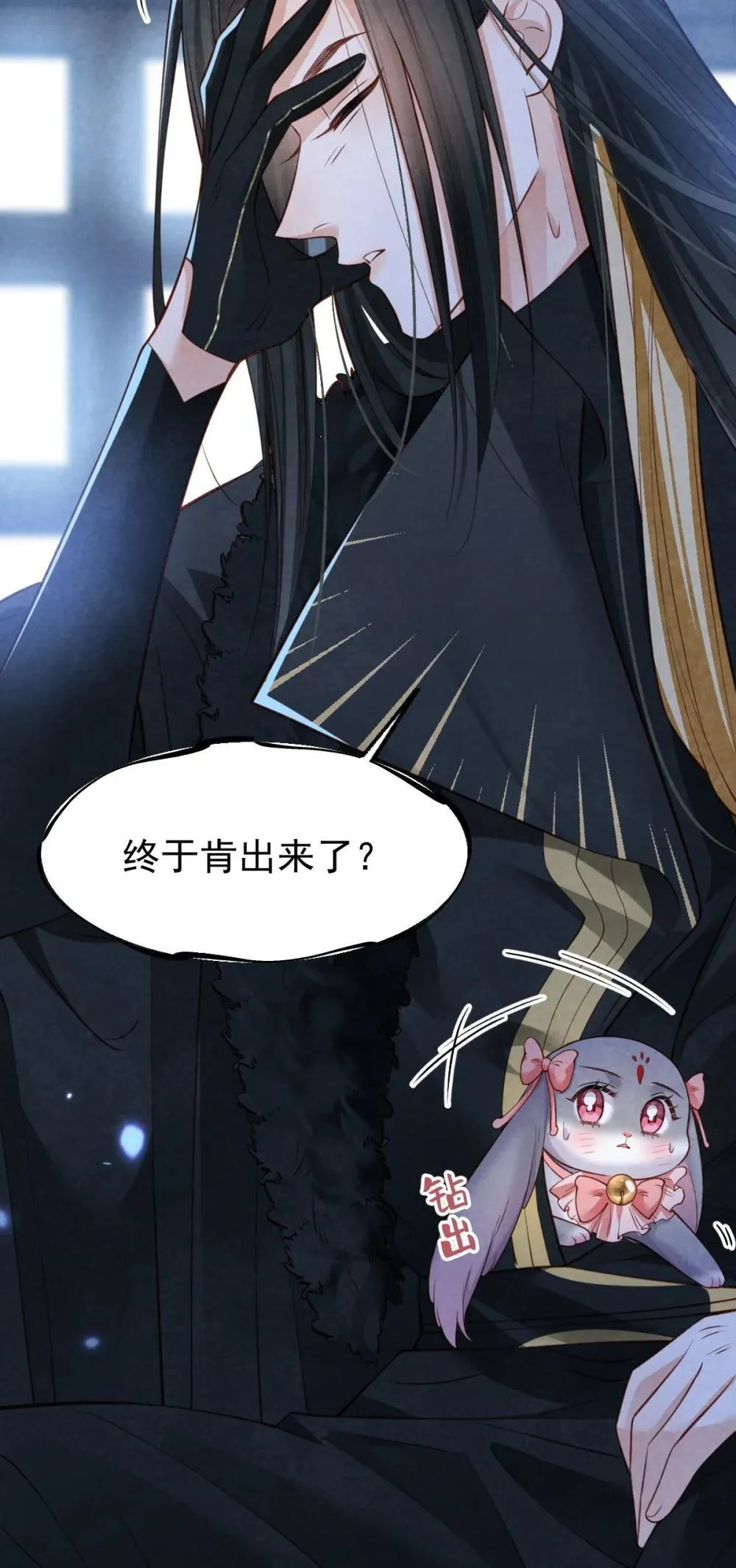031 秘密约会16