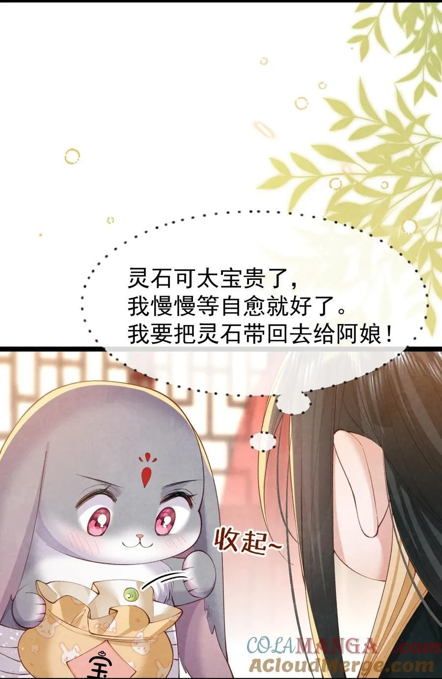 038 拉钩一百年6